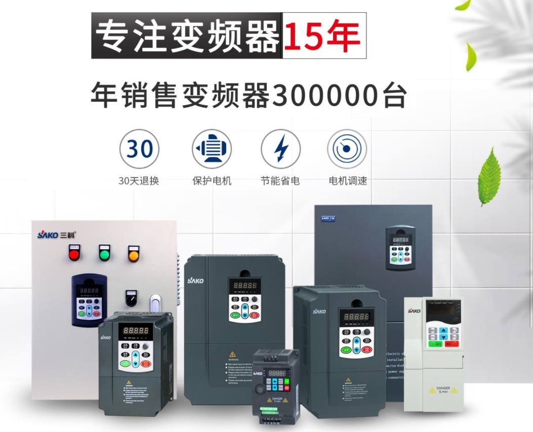 “如今的中國變頻器企業(yè)都有哪些銷售模式？”