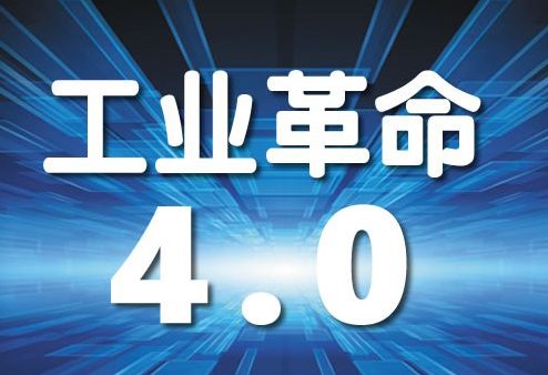 “在工業(yè)4.0的時代中，PLC國產替代空間有多大？”