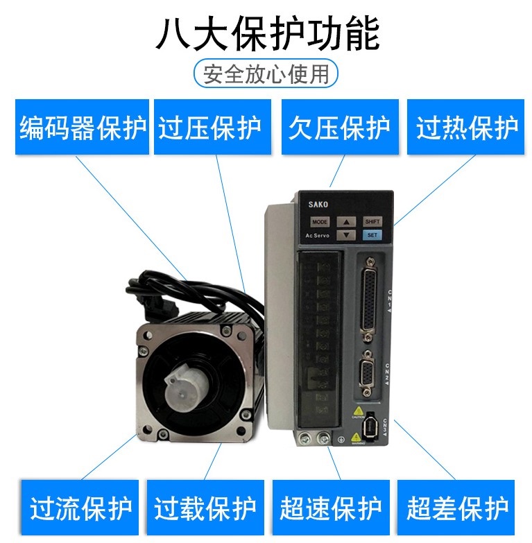 “伺服驅(qū)動器在使用的過程中，我們需要注意哪些什么？”