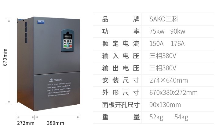 “變頻技術(shù)是如何幫助開煉機(jī)走向工業(yè)自動(dòng)化的？”